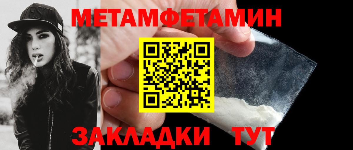 АМФЕТАМИН  Вход с VPN  Озёрск  АМФ 98%  АМФЕТАМИН 