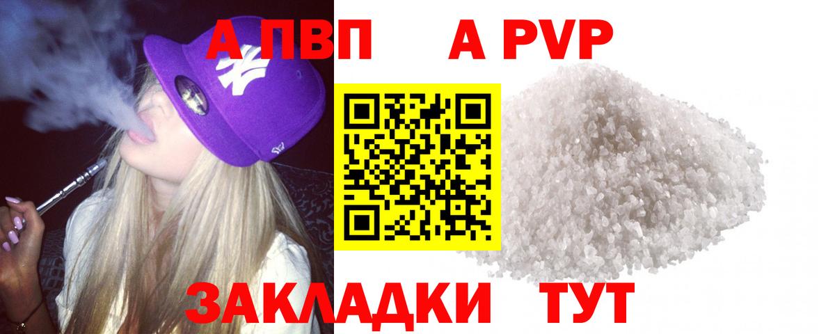 A PVP СК Озёрск
