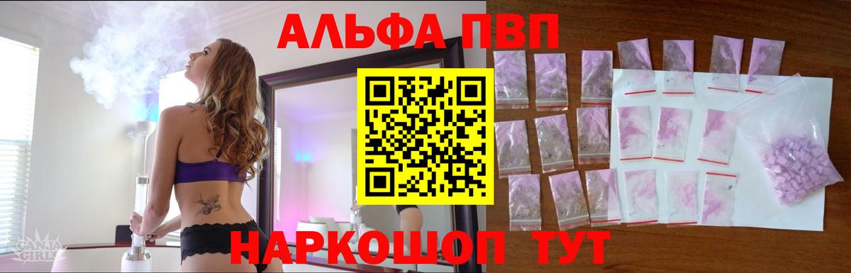 Кетамин  МАРИХУАНА  КОКАИН  ГАШИШ  Вход с VPN  НБОМе  Озёрск  A-PVP СОЛЬ кристаллы  ЭКСТАЗИ  Мефедрон  