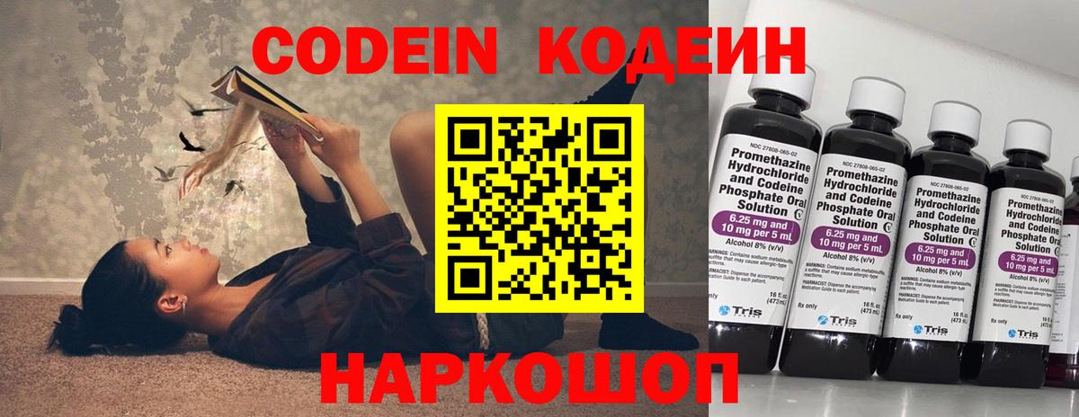 БУТИРАТ Озёрск