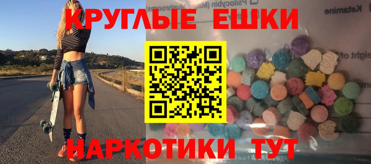 Ecstasy  МЕГА tor  Вход с VPN  Ecstasy mix  Озёрск  ЭКСТАЗИ 250 мг 