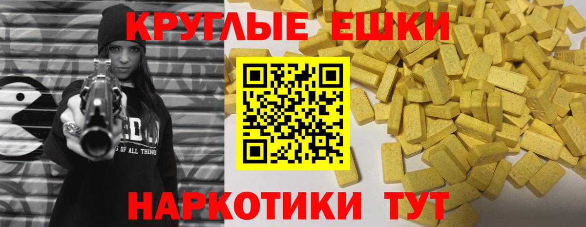 Ecstasy Punisher Озёрск