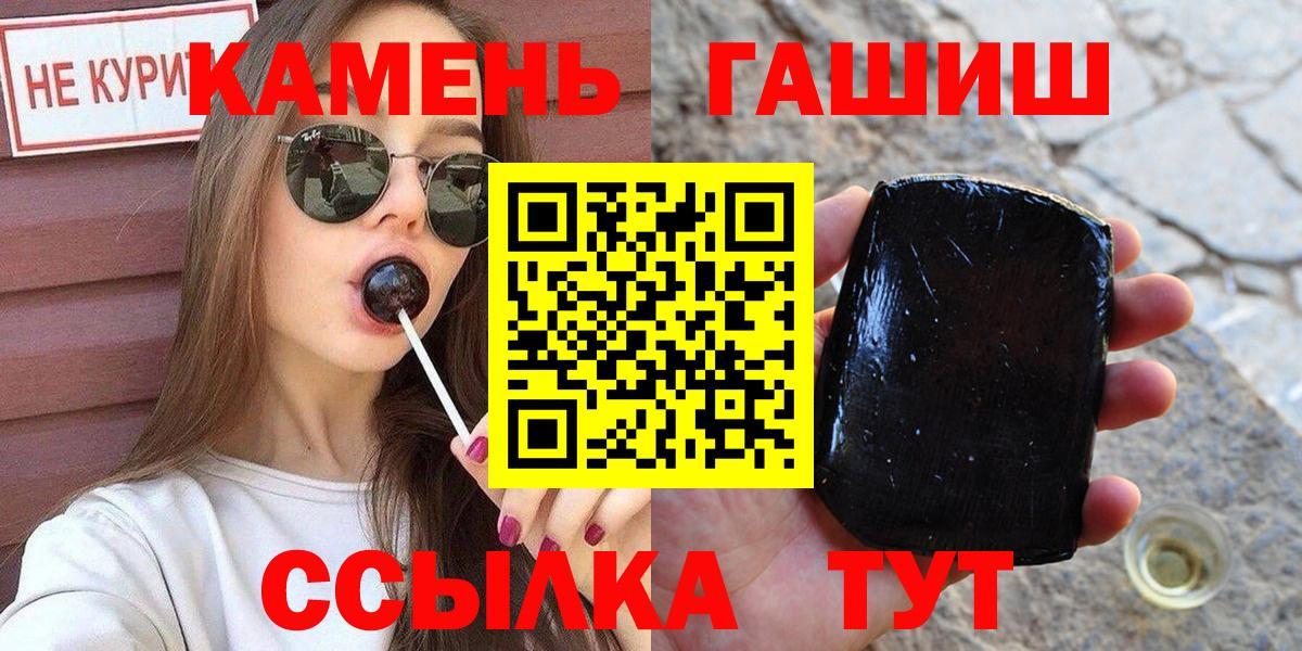 ГАШ убойный Озёрск