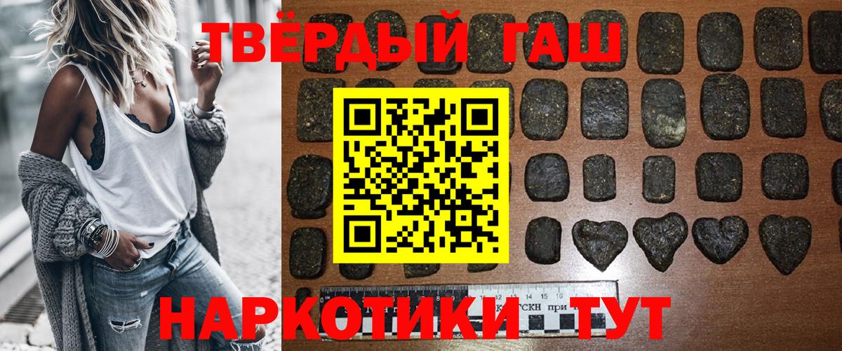 закладка  Гашиш гарик  Вход с VPN  Озёрск  ГАШ гашик 