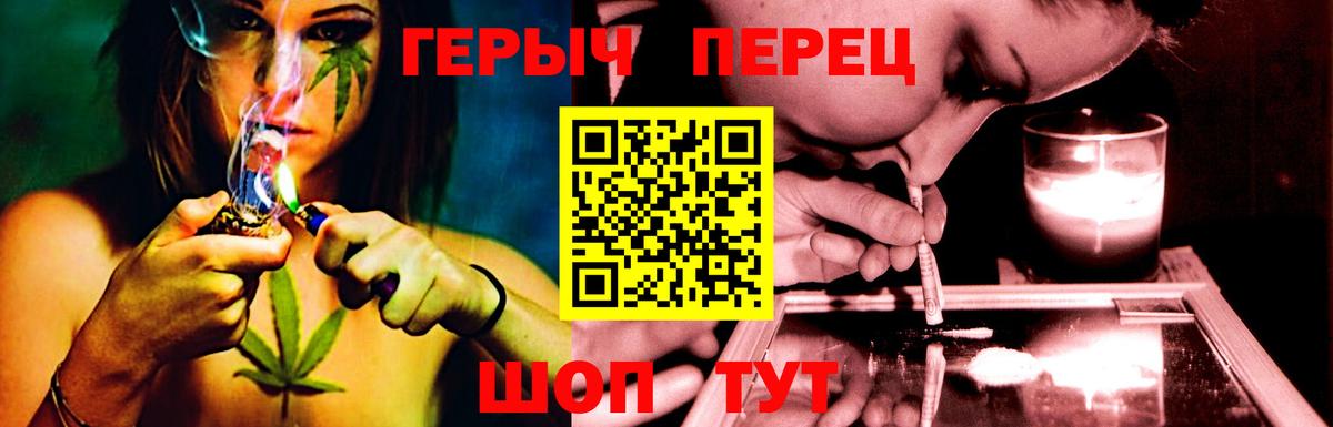 Озёрск  Героин хмурый  Вход с VPN 