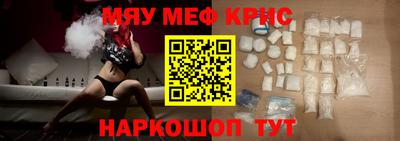 метадон Новокубанск