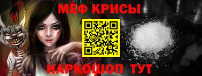 мефедрон мука Новодвинск