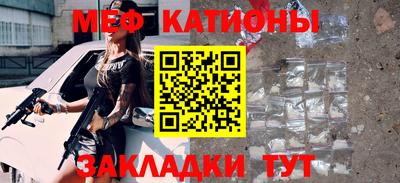 COCAINE Обнинск