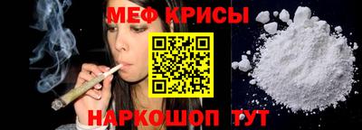 mdpv Новозыбков