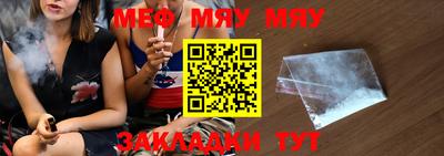 метадон Новокубанск