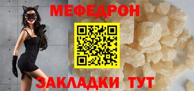 mdpv Новозыбков