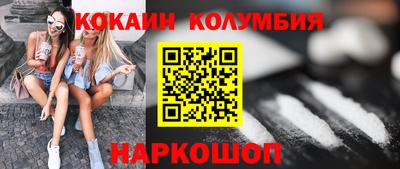 мефедрон мука Новодвинск