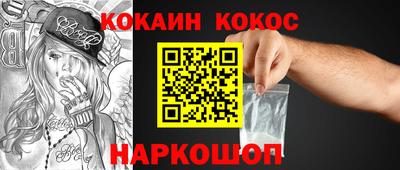 метадон Новокубанск