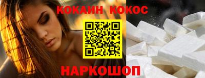 метадон Новокубанск