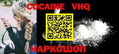 мефедрон мука Новодвинск