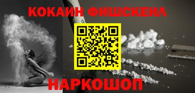 mdpv Новозыбков