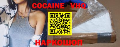 мефедрон мука Новодвинск