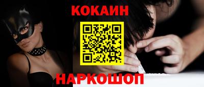 mdpv Новозыбков