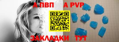 mdpv Новозыбков