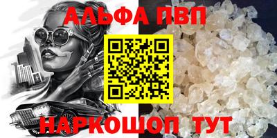 mdpv Новозыбков