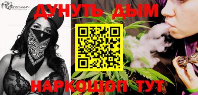мефедрон мука Новодвинск
