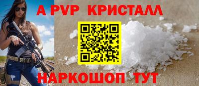 метадон Новокубанск
