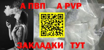 mdpv Новозыбков