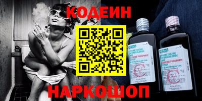 метадон Новокубанск