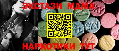 mdpv Новозыбков