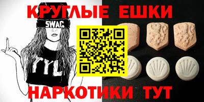 мефедрон мука Новодвинск