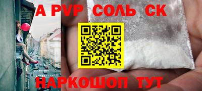 метадон Новокубанск