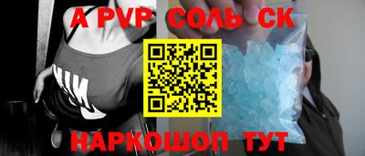 метадон Новокубанск