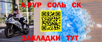 мефедрон мука Новодвинск