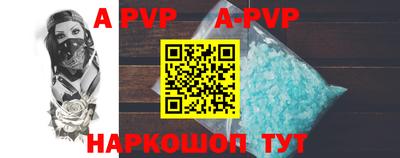 mdpv Новозыбков