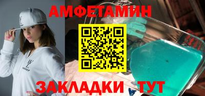 mdpv Новозыбков