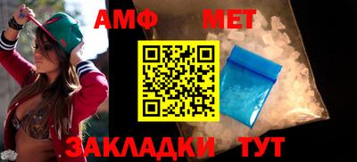 мефедрон мука Новодвинск