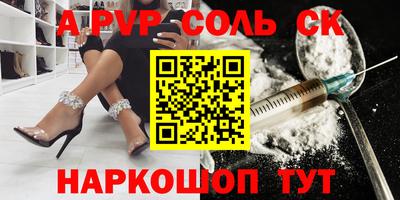 мефедрон мука Новодвинск