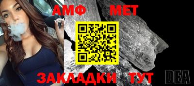 mdpv Новозыбков