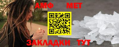 мефедрон мука Новодвинск