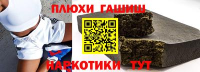 метадон Новокубанск