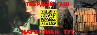метадон Новокубанск