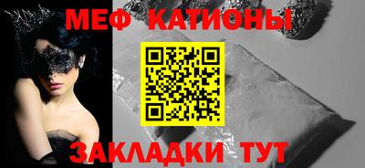 мефедрон мука Новодвинск