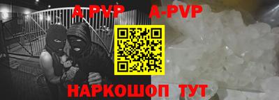 метамфетамин Обь