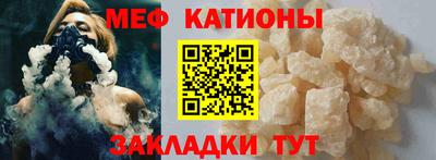 мефедрон мука Новодвинск