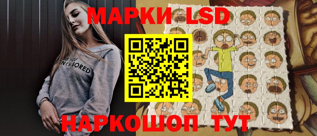 Озёрск  Марки 25I-NBOMe 1500мкг  Марки 25I-NBOMe  Вход с VPN 