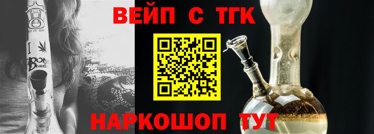 Дистиллят ТГК Wax Озёрск